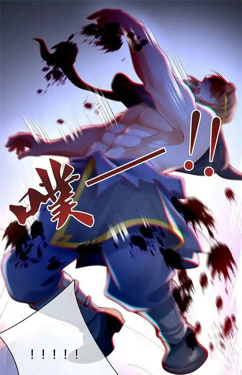 MARVELOUS HERO OF THE SWORD - Capítulo 414 - Página 11 - LectorTMOo