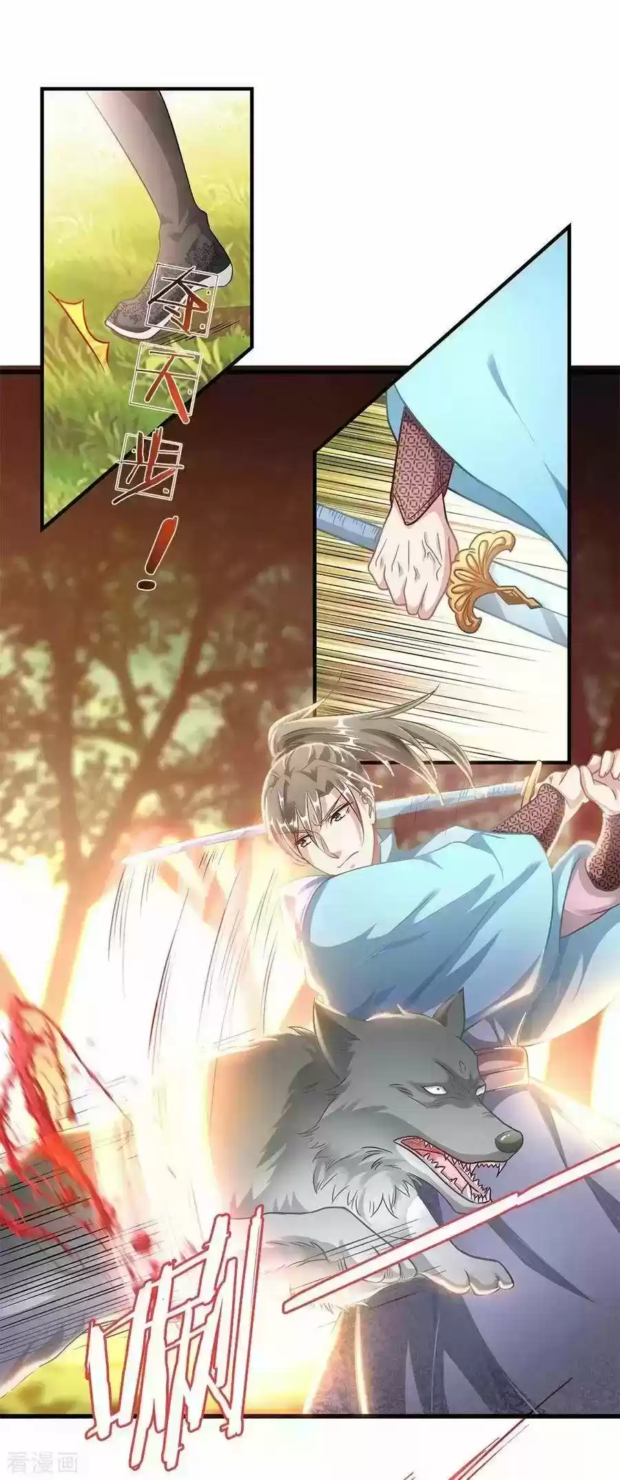 MARVELOUS HERO OF THE SWORD - Capítulo 42 - Página 7 - LectorTMOo