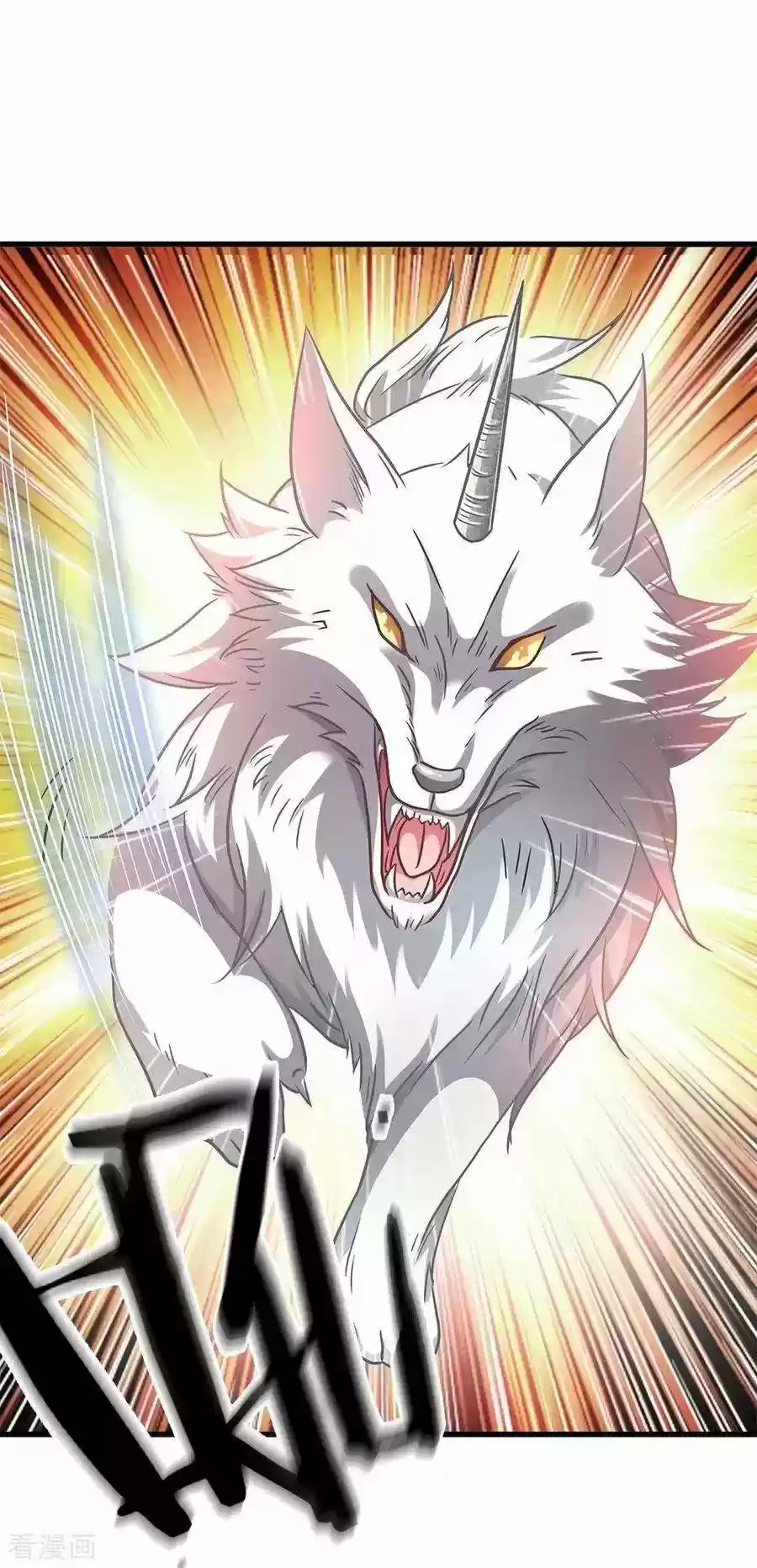 MARVELOUS HERO OF THE SWORD - Capítulo 42 - Página 11 - LectorTMOo