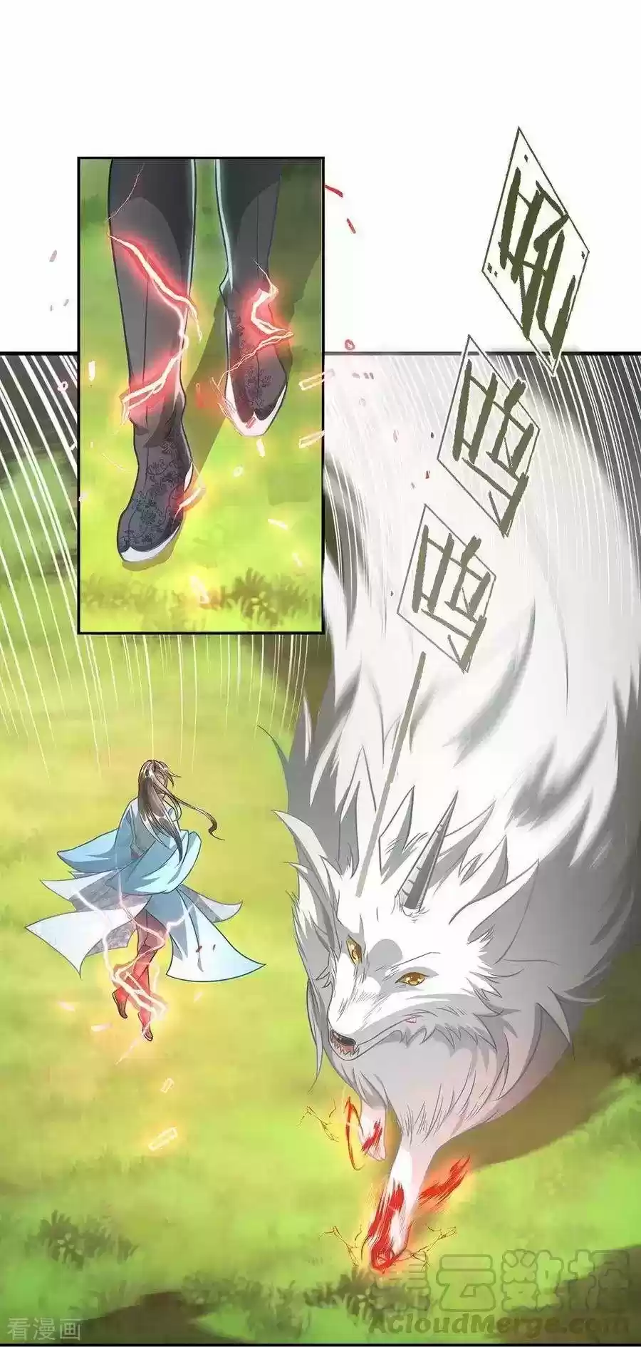 MARVELOUS HERO OF THE SWORD - Capítulo 43 - Página 5 - LectorTMOo