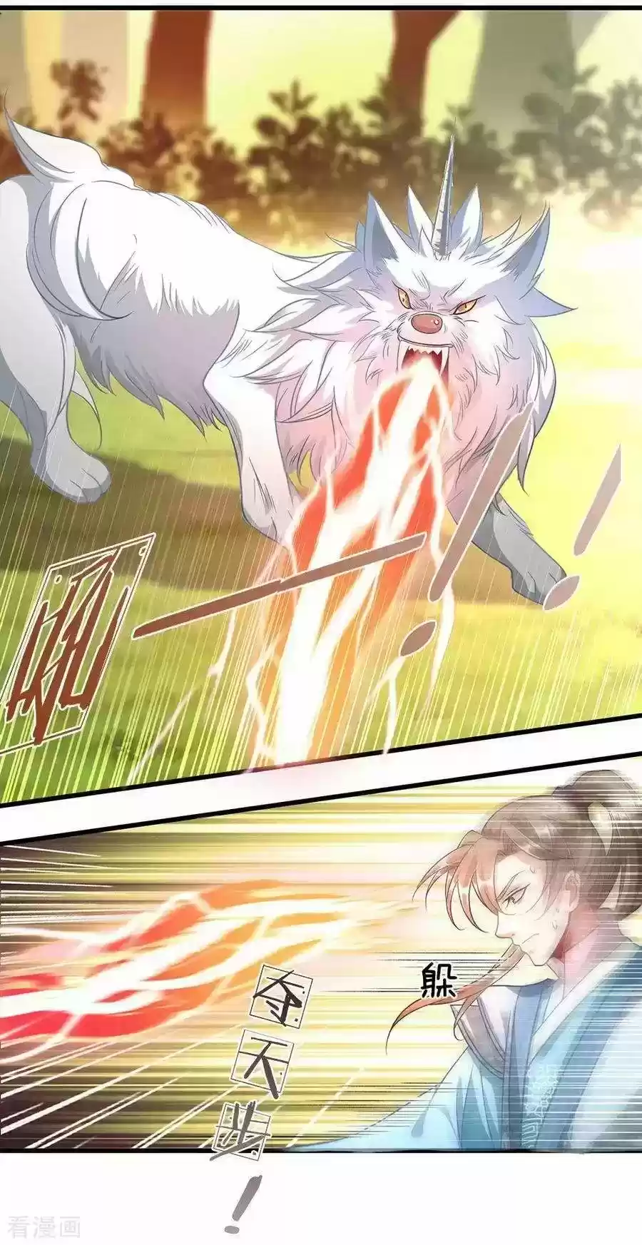 MARVELOUS HERO OF THE SWORD - Capítulo 43 - Página 8 - LectorTMOo