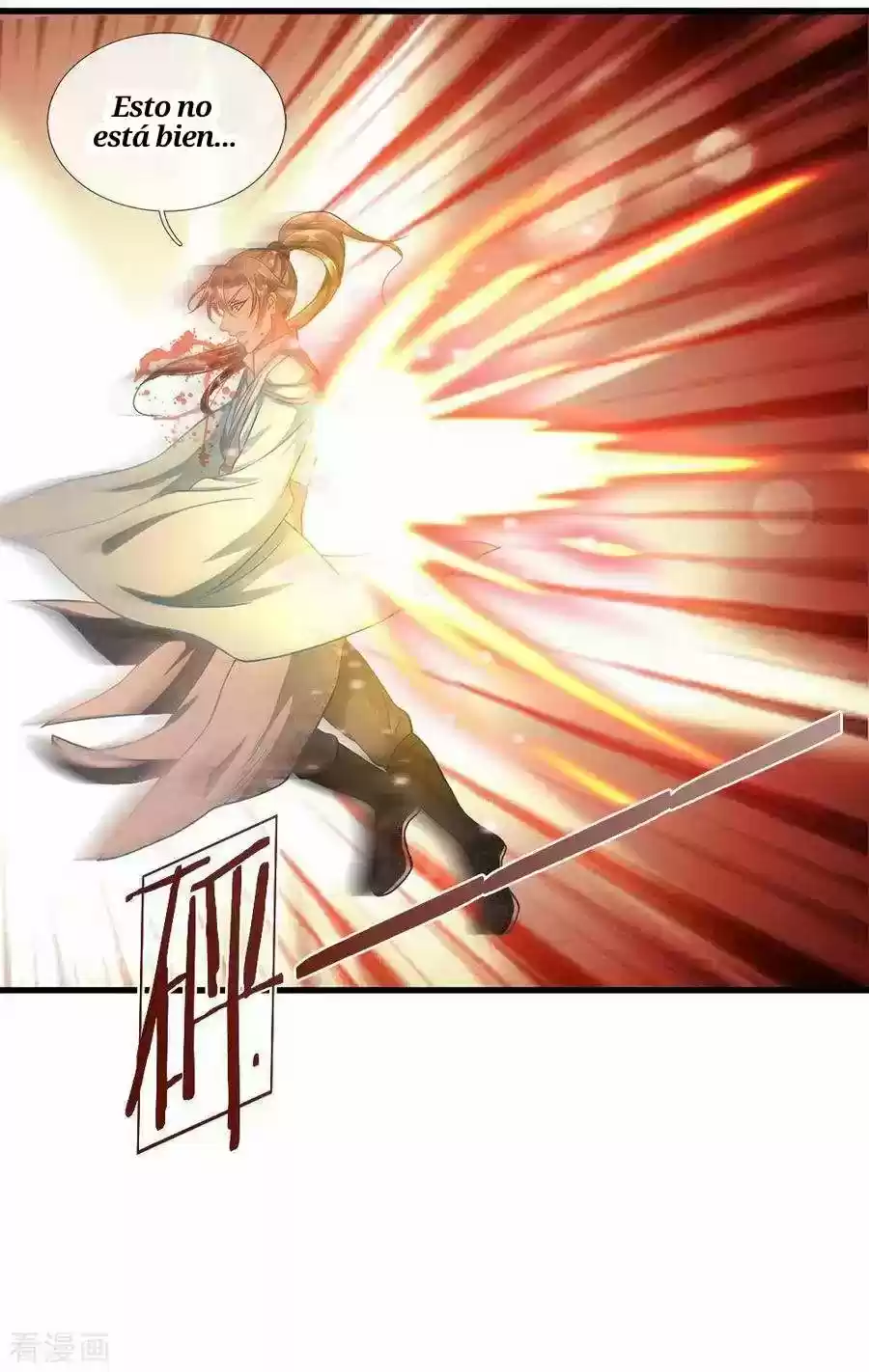 MARVELOUS HERO OF THE SWORD - Capítulo 43 - Página 12 - LectorTMOo