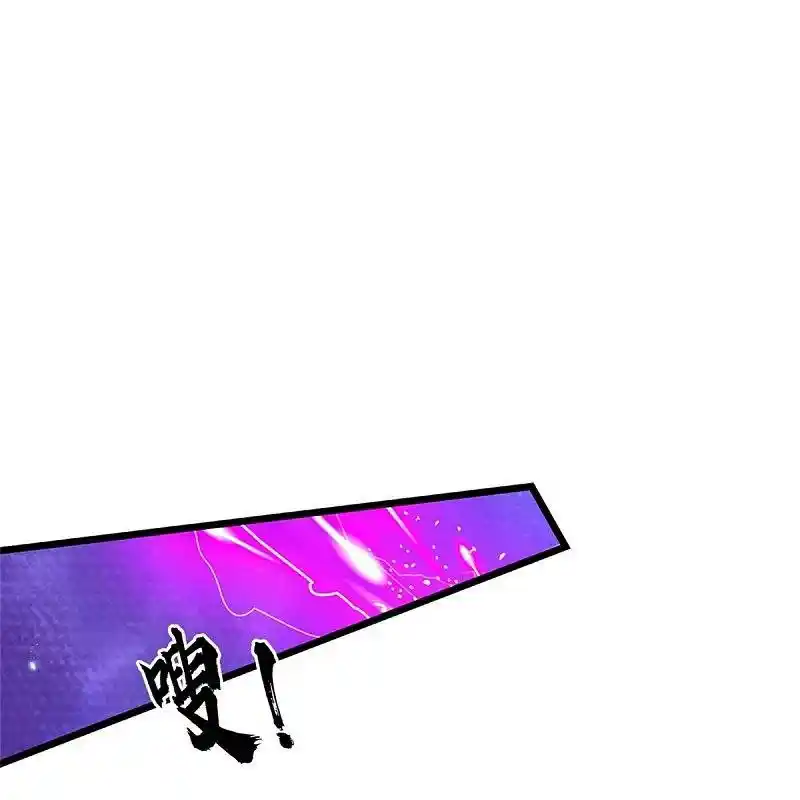 MARVELOUS HERO OF THE SWORD - Capítulo 432 - Página 23 - LectorTMOo