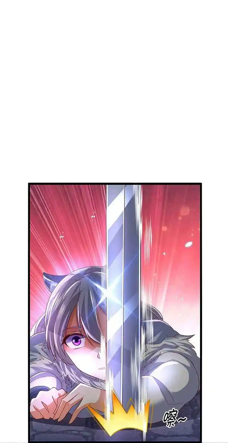 MARVELOUS HERO OF THE SWORD - Capítulo 432 - Página 24 - LectorTMOo