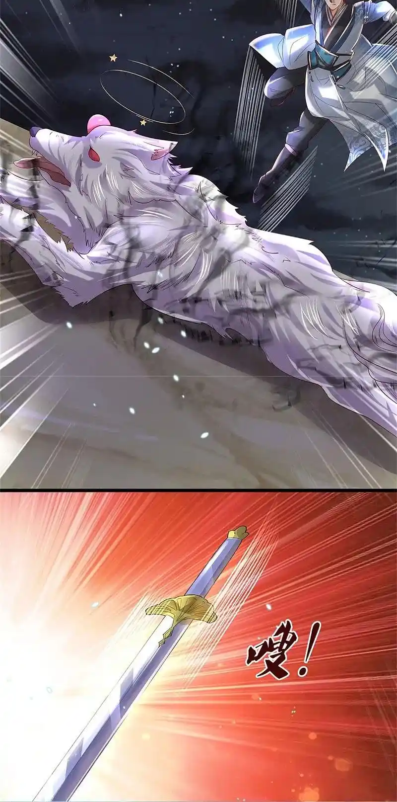 MARVELOUS HERO OF THE SWORD - Capítulo 432 - Página 34 - LectorTMOo