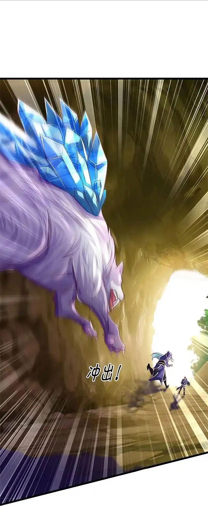 MARVELOUS HERO OF THE SWORD - Capítulo 434 - Página 24 - LectorTMOo