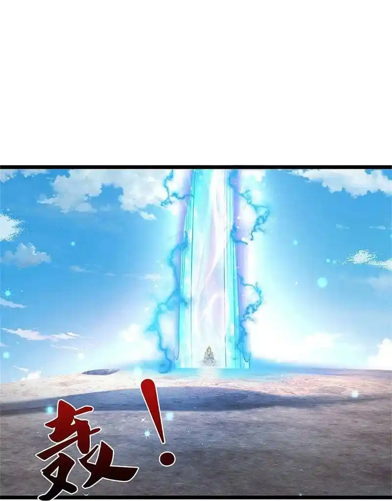 MARVELOUS HERO OF THE SWORD - Capítulo 438 - Página 18 - LectorTMOo