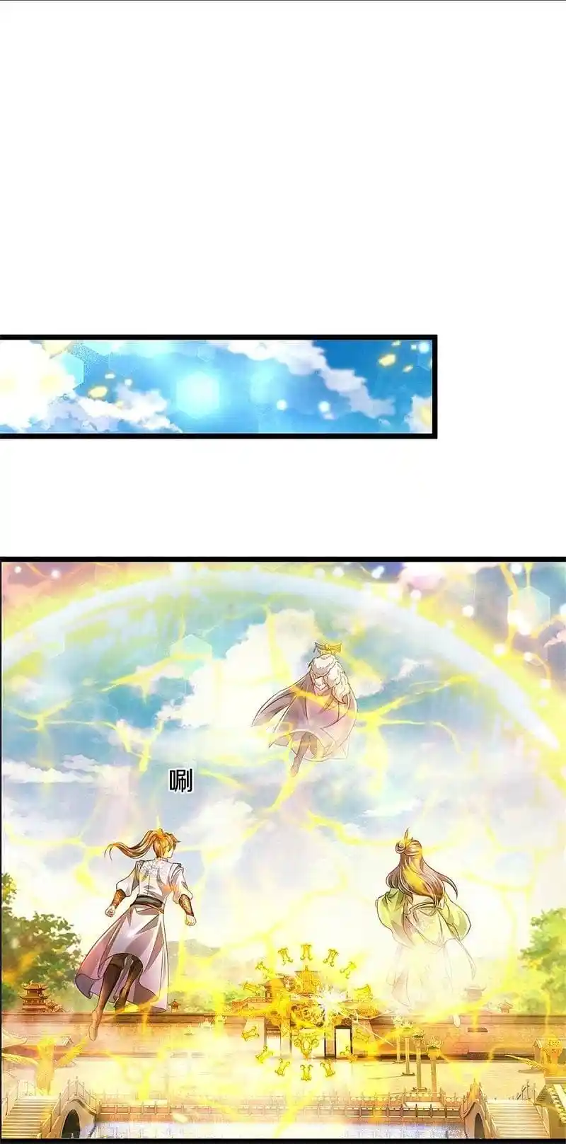 MARVELOUS HERO OF THE SWORD - Capítulo 439 - Página 14 - LectorTMOo