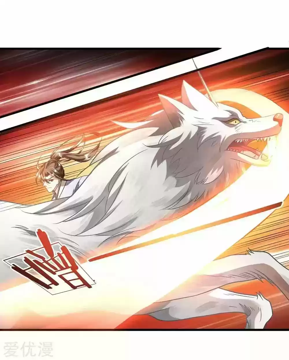 MARVELOUS HERO OF THE SWORD - Capítulo 44 - Página 6 - LectorTMOo