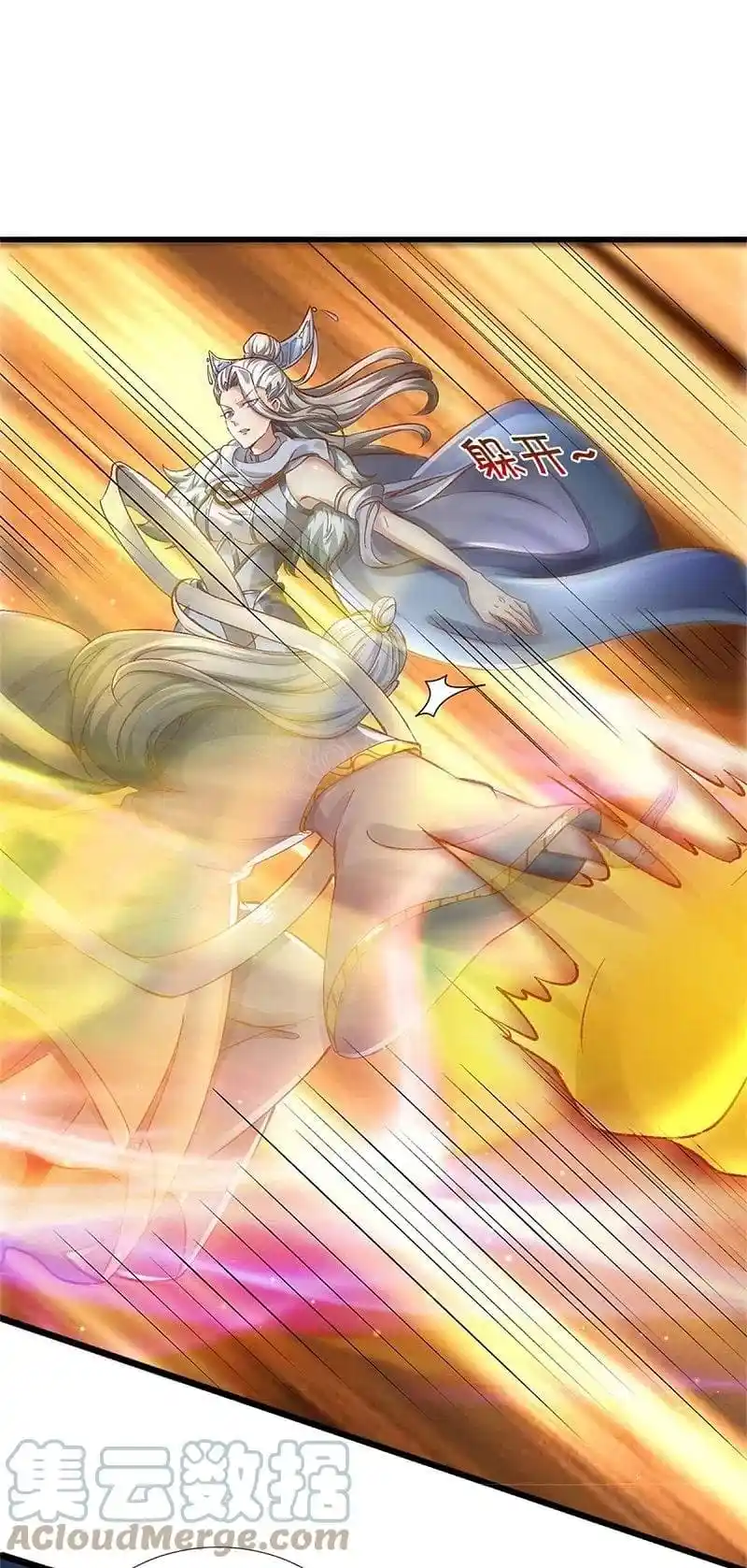 MARVELOUS HERO OF THE SWORD - Capítulo 440 - Página 14 - LectorTMOo