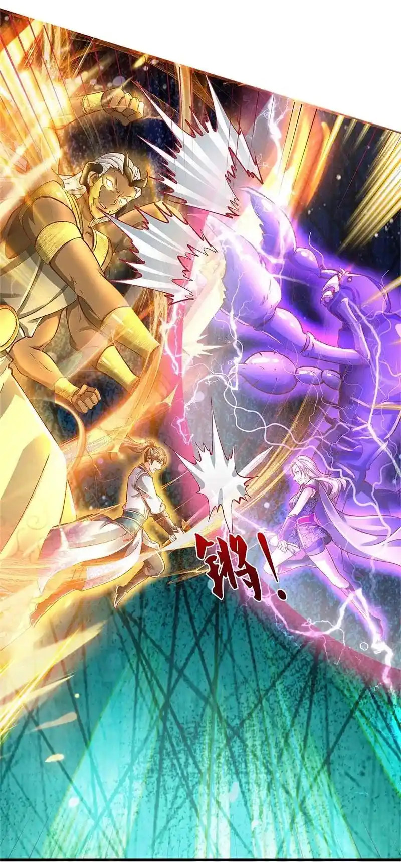 MARVELOUS HERO OF THE SWORD - Capítulo 440 - Página 21 - LectorTMOo