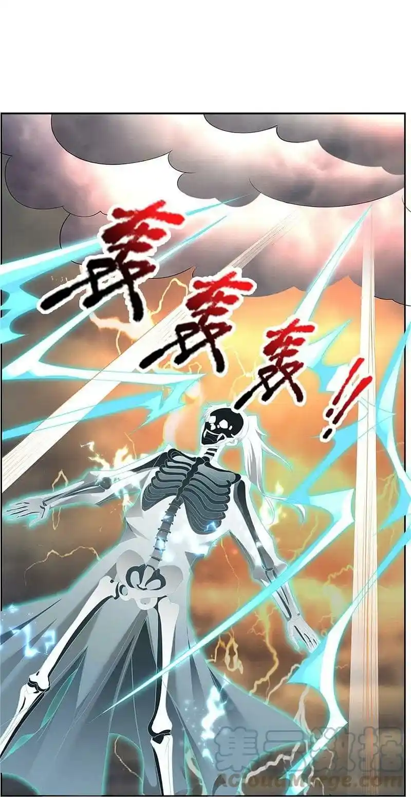 MARVELOUS HERO OF THE SWORD - Capítulo 443 - Página 14 - LectorTMOo