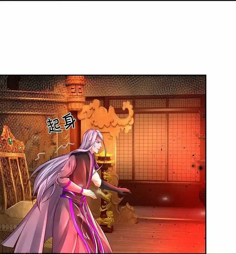 MARVELOUS HERO OF THE SWORD - Capítulo 450 - Página 21 - LectorTMOo