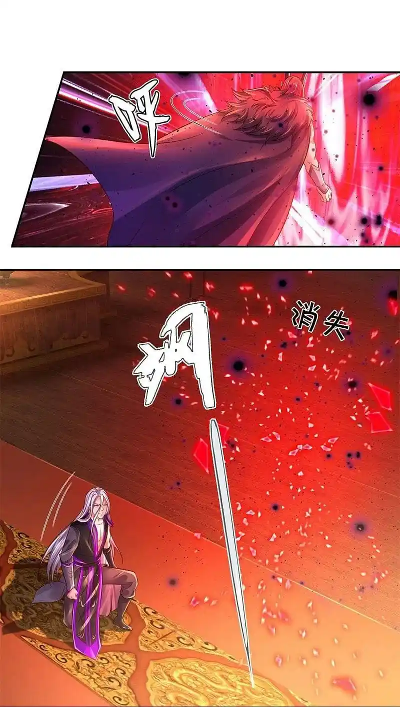 MARVELOUS HERO OF THE SWORD - Capítulo 450 - Página 31 - LectorTMOo
