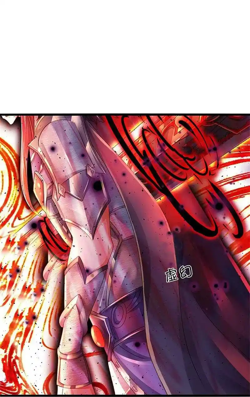 MARVELOUS HERO OF THE SWORD - Capítulo 452 - Página 5 - LectorTMOo