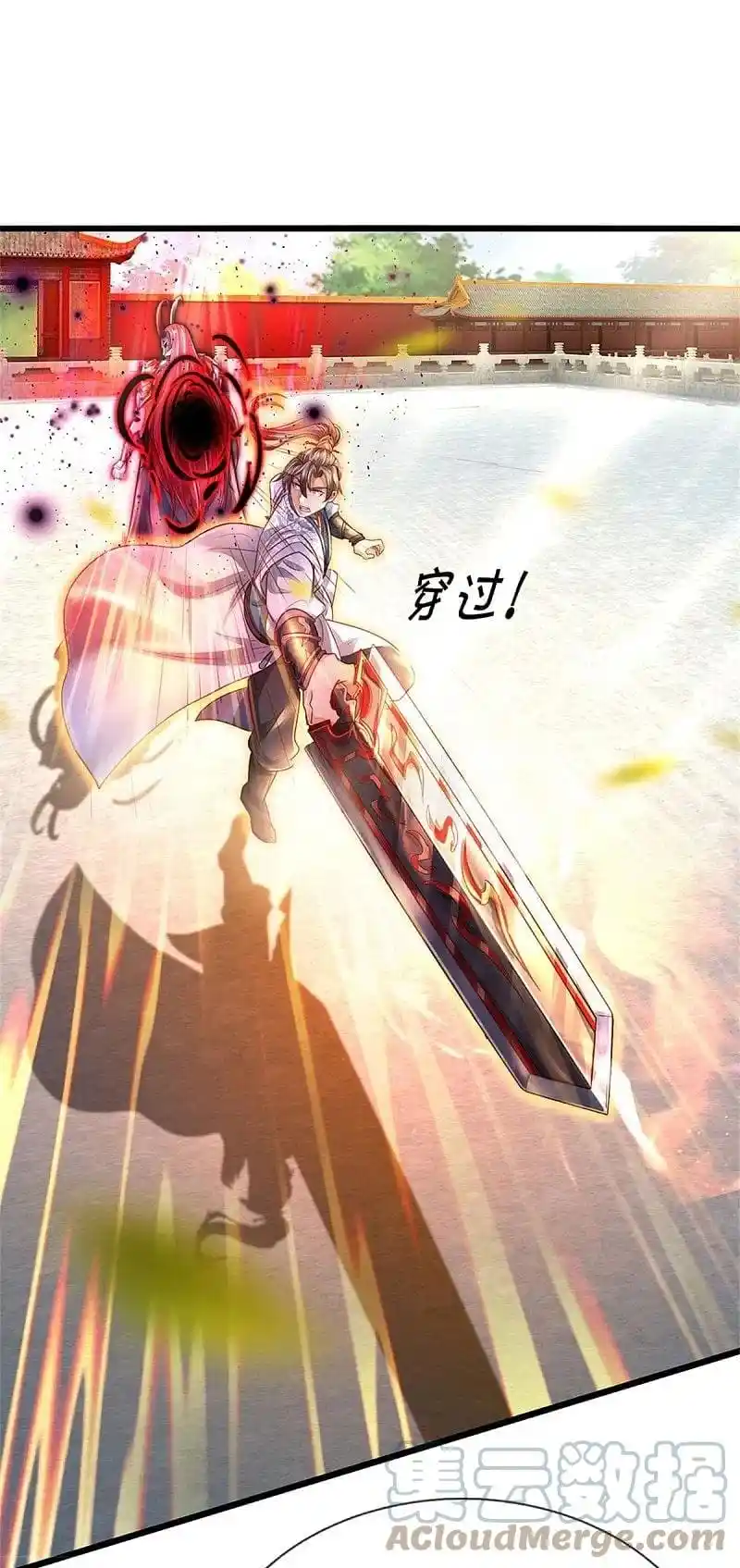 MARVELOUS HERO OF THE SWORD - Capítulo 452 - Página 6 - LectorTMOo