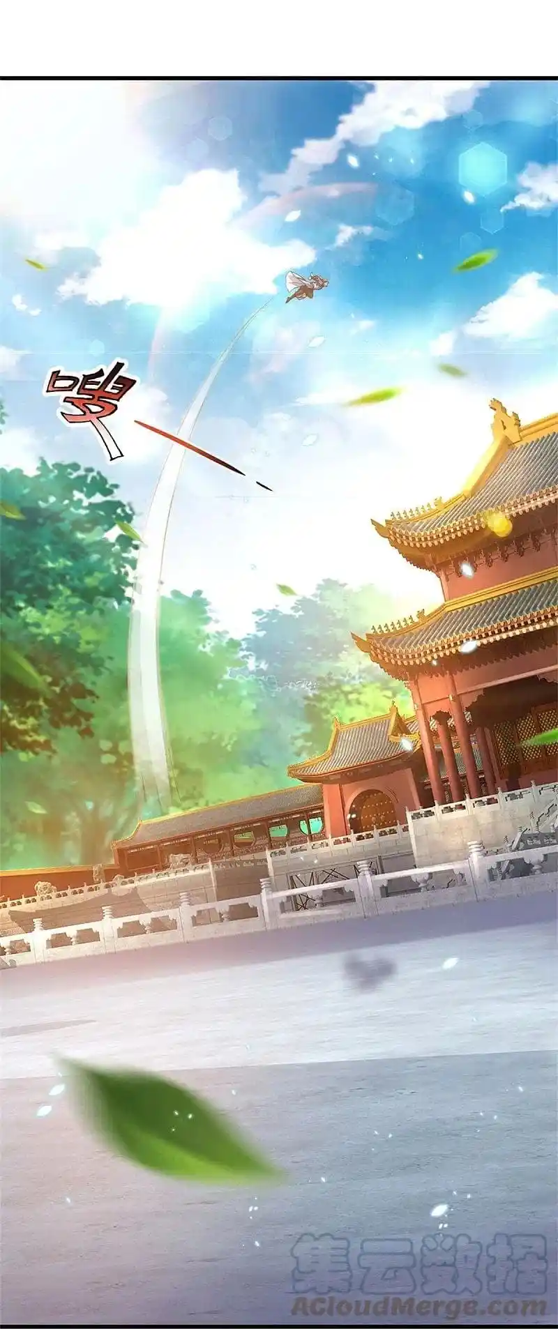 MARVELOUS HERO OF THE SWORD - Capítulo 452 - Página 19 - LectorTMOo