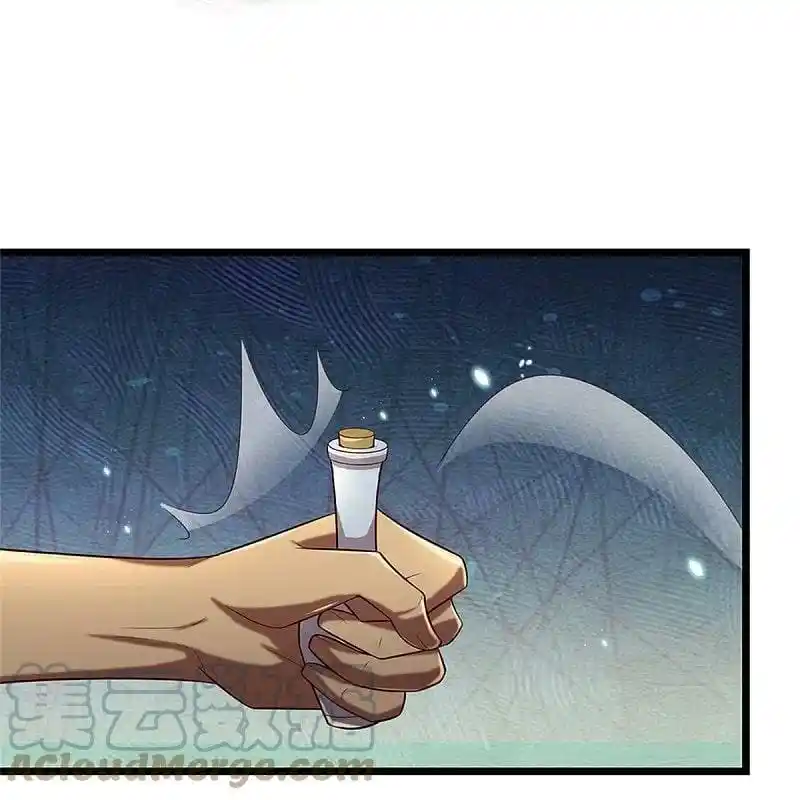 MARVELOUS HERO OF THE SWORD - Capítulo 454 - Página 12 - LectorTMOo