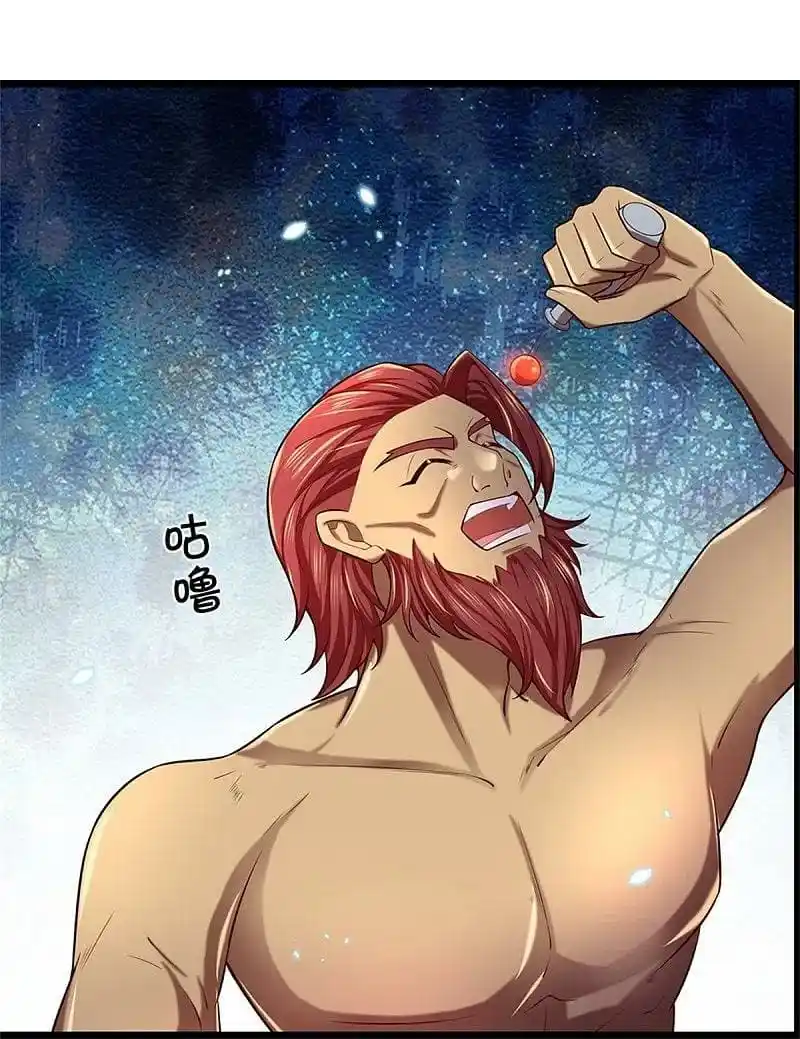 MARVELOUS HERO OF THE SWORD - Capítulo 454 - Página 13 - LectorTMOo