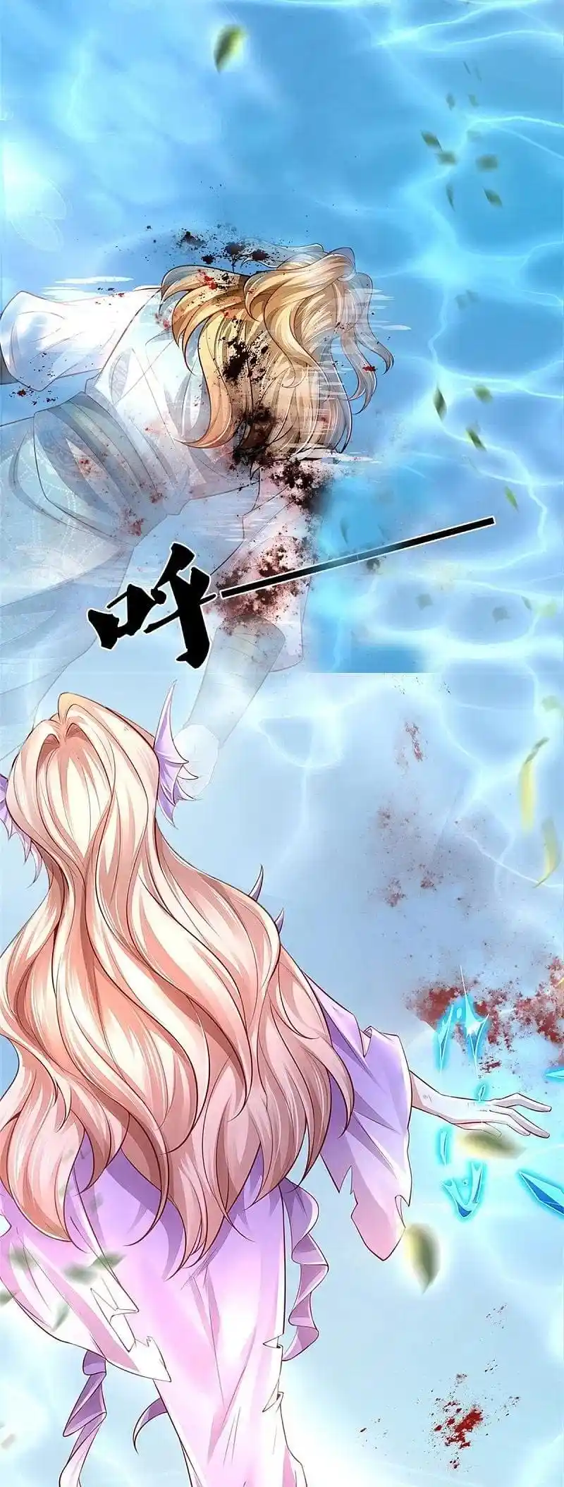 MARVELOUS HERO OF THE SWORD - Capítulo 455 - Página 12 - LectorTMOo