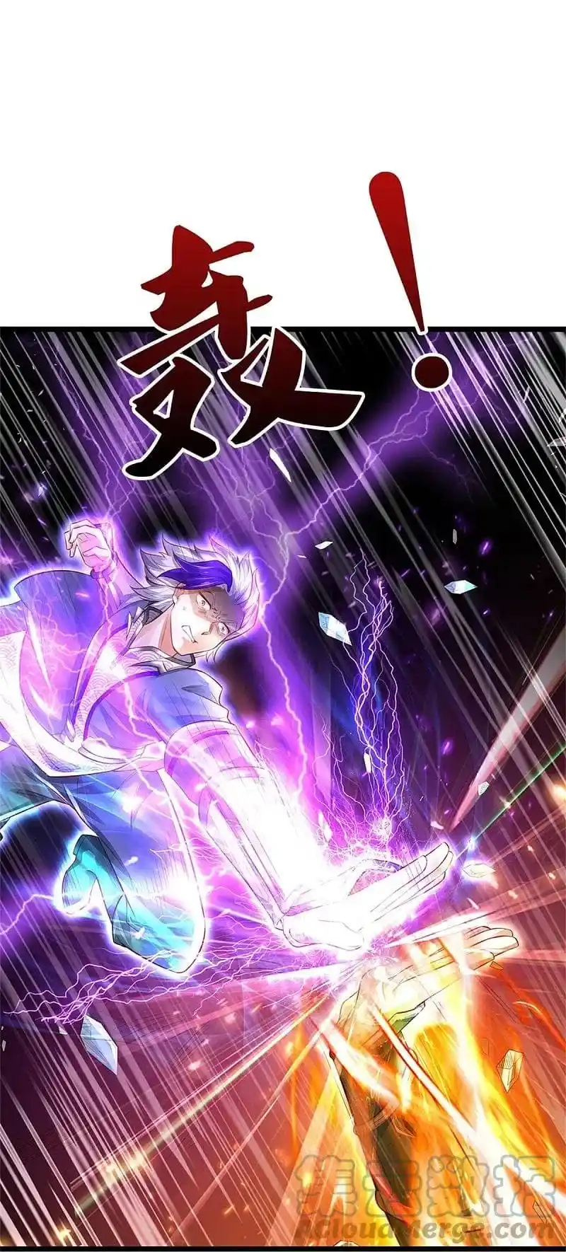 MARVELOUS HERO OF THE SWORD - Capítulo 455 - Página 28 - LectorTMOo