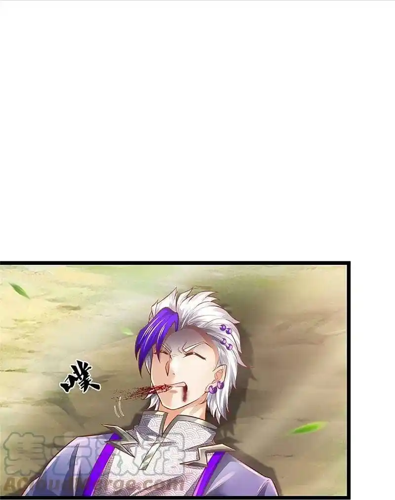MARVELOUS HERO OF THE SWORD - Capítulo 455 - Página 31 - LectorTMOo
