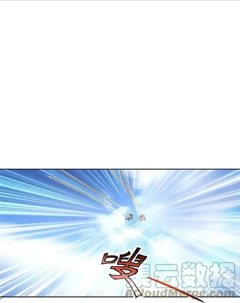 MARVELOUS HERO OF THE SWORD - Capítulo 456 - Página 15 - LectorTMOo