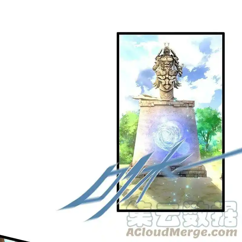 MARVELOUS HERO OF THE SWORD - Capítulo 457 - Página 12 - LectorTMOo