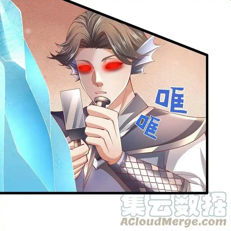 MARVELOUS HERO OF THE SWORD - Capítulo 457 - Página 14 - LectorTMOo