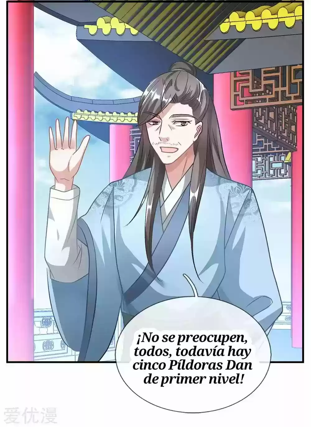 MARVELOUS HERO OF THE SWORD - Capítulo 46 - Página 21 - LectorTMOo