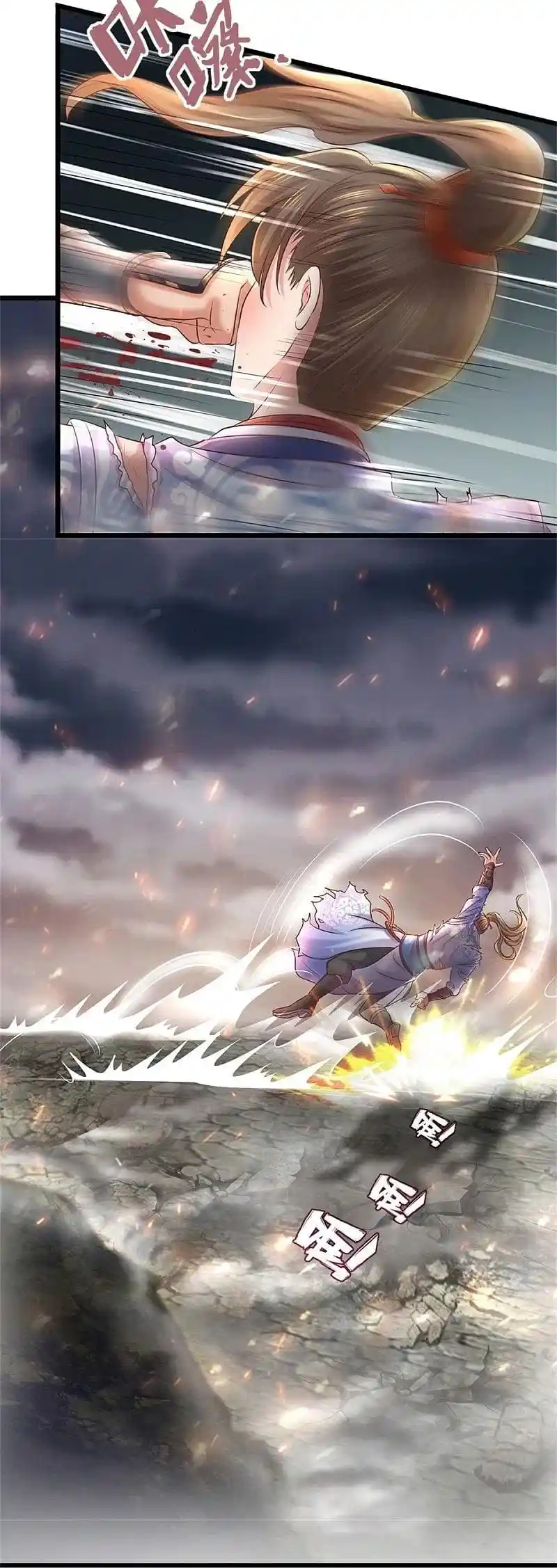 MARVELOUS HERO OF THE SWORD - Capítulo 464 - Página 3 - LectorTMOo