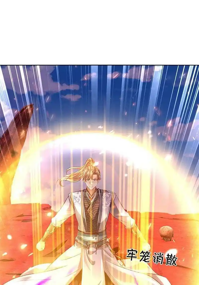MARVELOUS HERO OF THE SWORD - Capítulo 467 - Página 15 - LectorTMOo