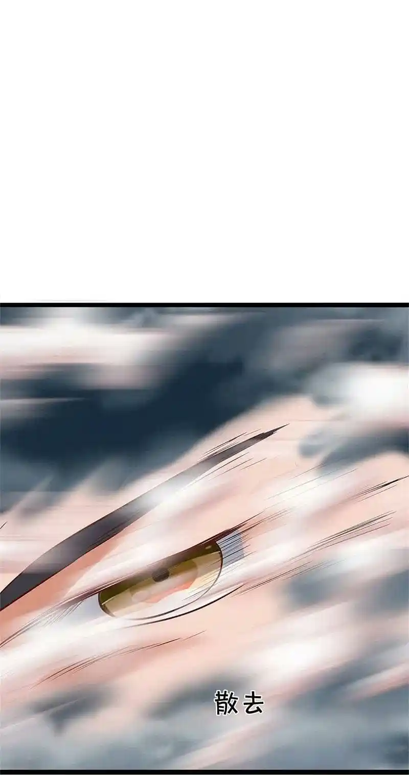 MARVELOUS HERO OF THE SWORD - Capítulo 467 - Página 33 - LectorTMOo