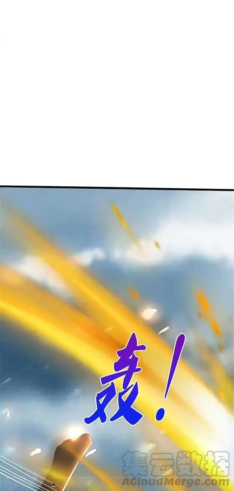 MARVELOUS HERO OF THE SWORD - Capítulo 469 - Página 22 - LectorTMOo