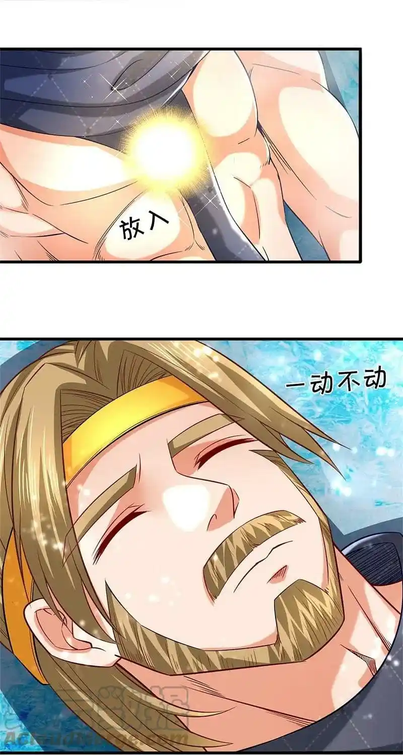 MARVELOUS HERO OF THE SWORD - Capítulo 470 - Página 16 - LectorTMOo
