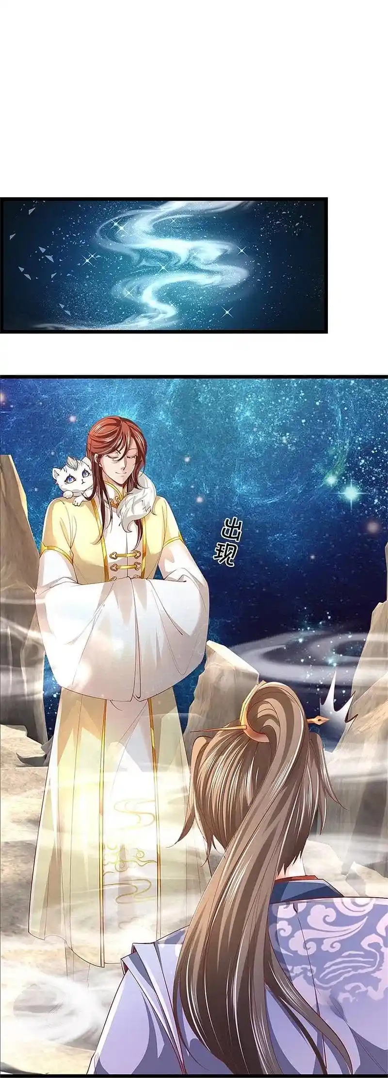 MARVELOUS HERO OF THE SWORD - Capítulo 472 - Página 6 - LectorTMOo