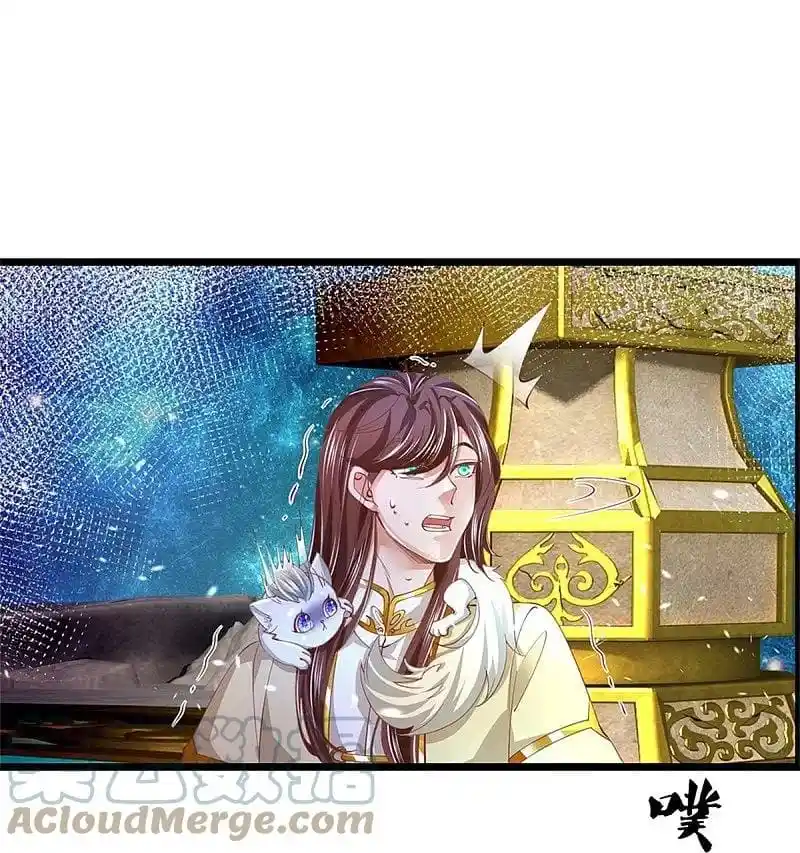 MARVELOUS HERO OF THE SWORD - Capítulo 472 - Página 15 - LectorTMOo