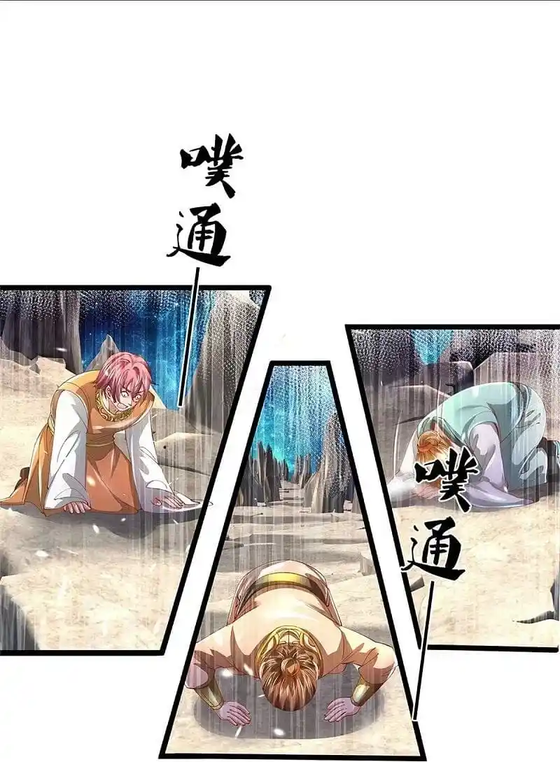 MARVELOUS HERO OF THE SWORD - Capítulo 472 - Página 18 - LectorTMOo