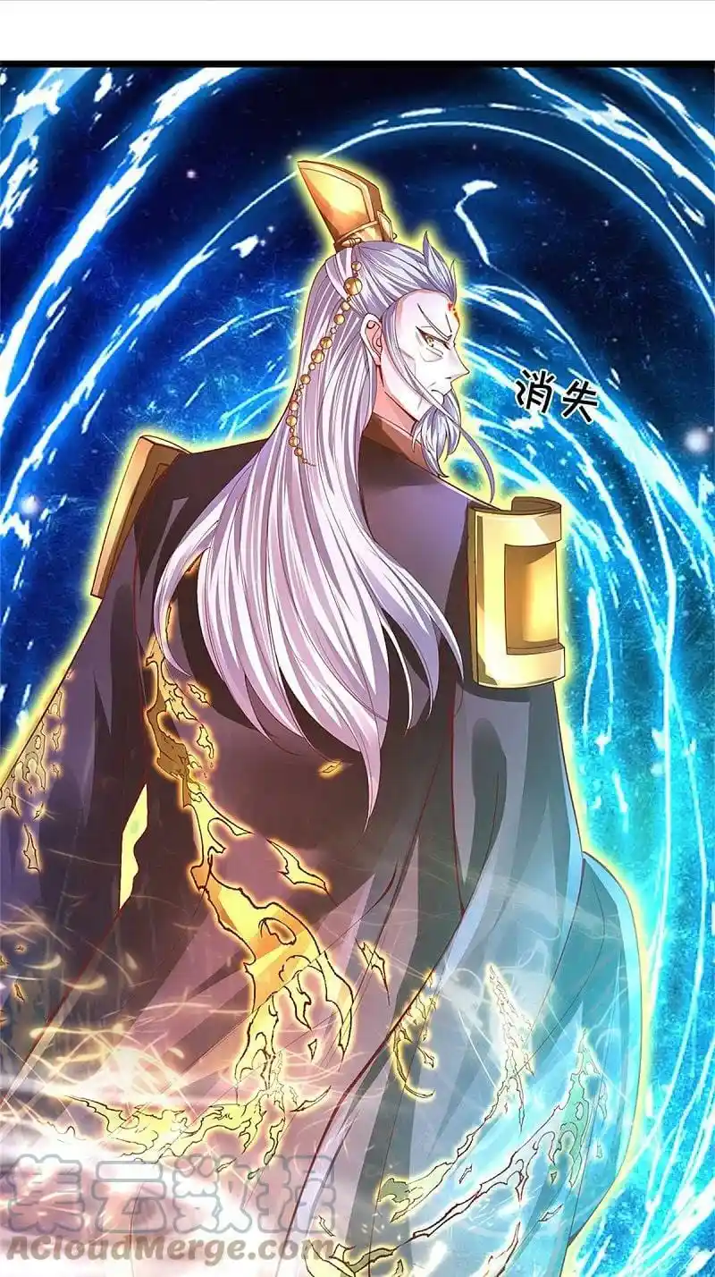 MARVELOUS HERO OF THE SWORD - Capítulo 473 - Página 7 - LectorTMOo