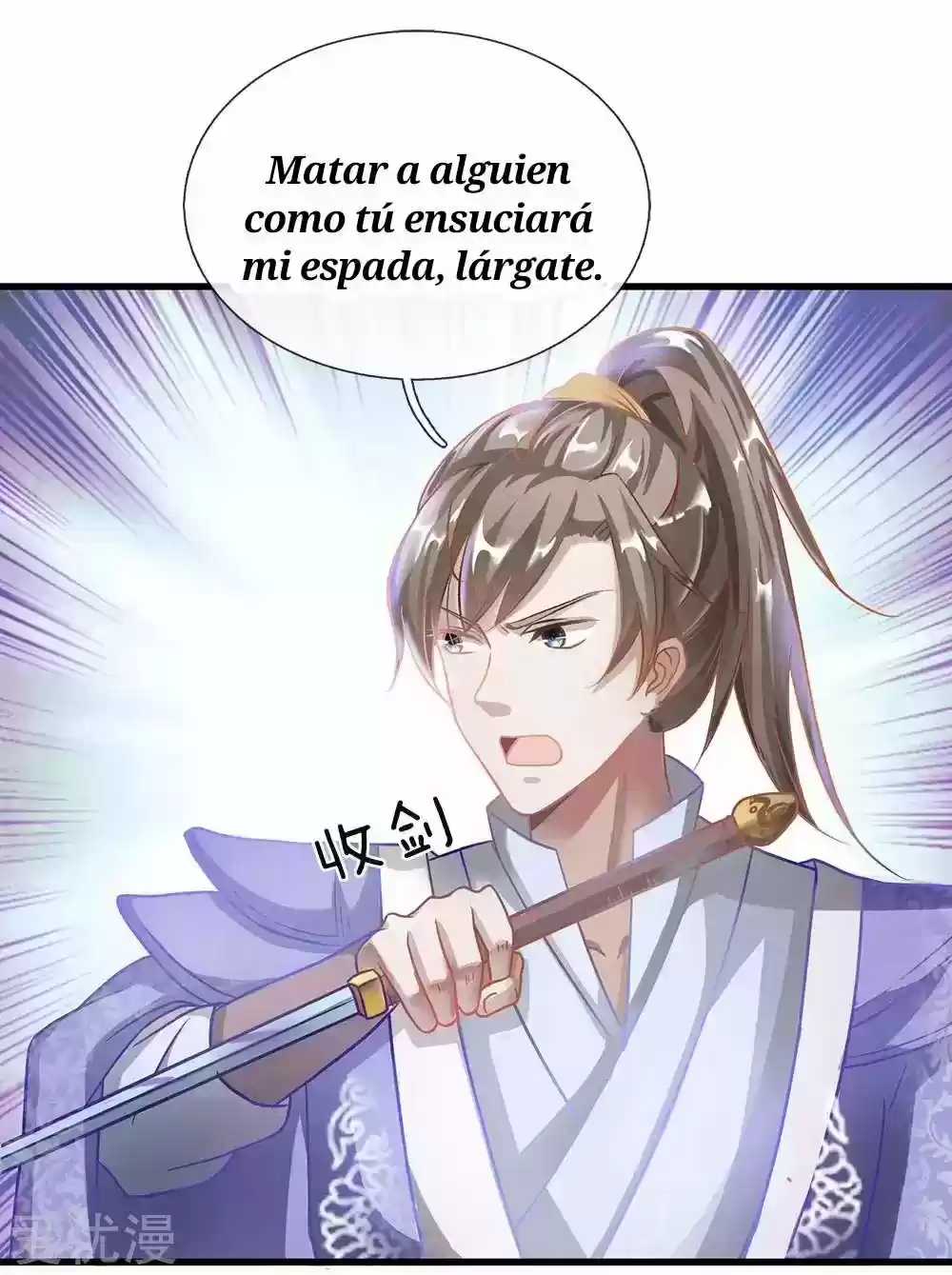 MARVELOUS HERO OF THE SWORD - Capítulo 49 - Página 6 - LectorTMOo