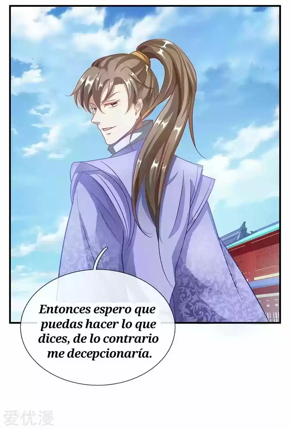 MARVELOUS HERO OF THE SWORD - Capítulo 49 - Página 14 - LectorTMOo