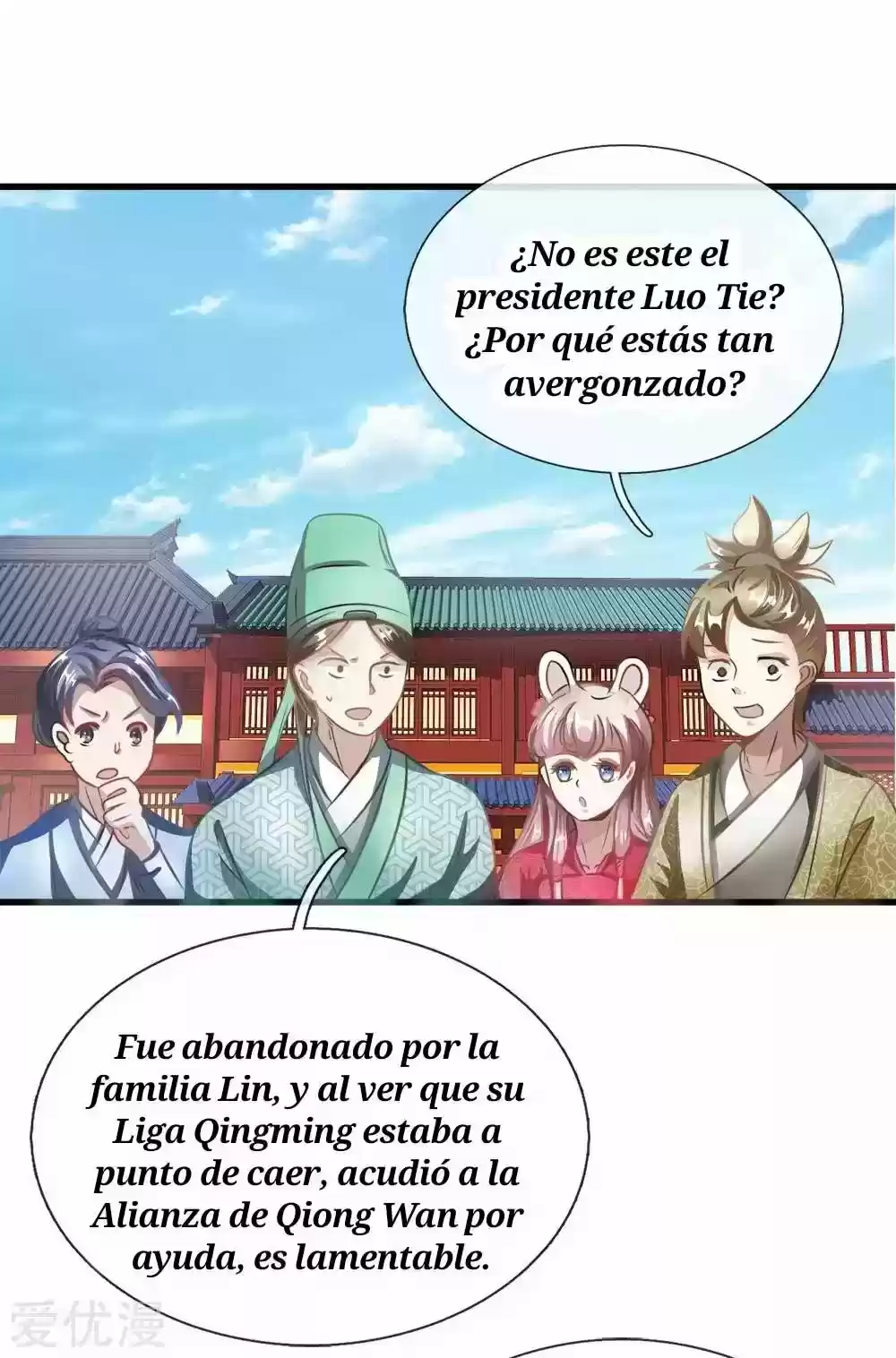 MARVELOUS HERO OF THE SWORD - Capítulo 49 - Página 17 - LectorTMOo