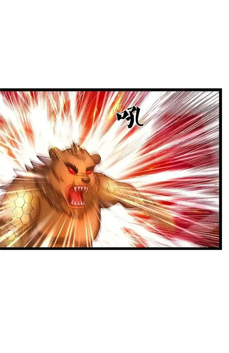 MARVELOUS HERO OF THE SWORD - Capítulo 492 - Página 23 - LectorTMOo