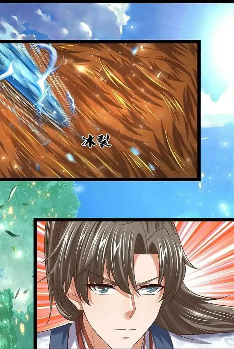 MARVELOUS HERO OF THE SWORD - Capítulo 492 - Página 40 - LectorTMOo
