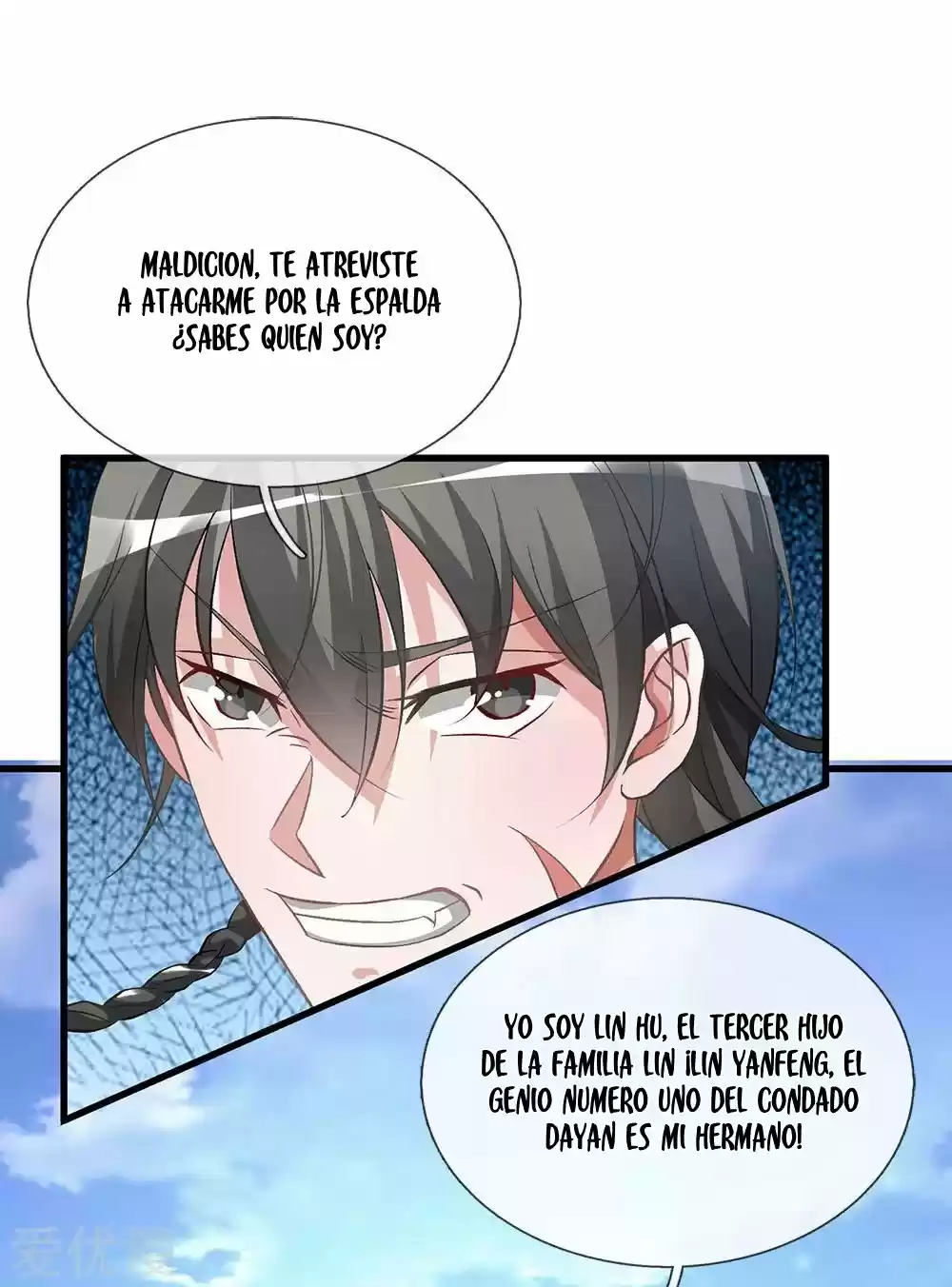 MARVELOUS HERO OF THE SWORD - Capítulo 5 - Página 5 - LectorTMOo