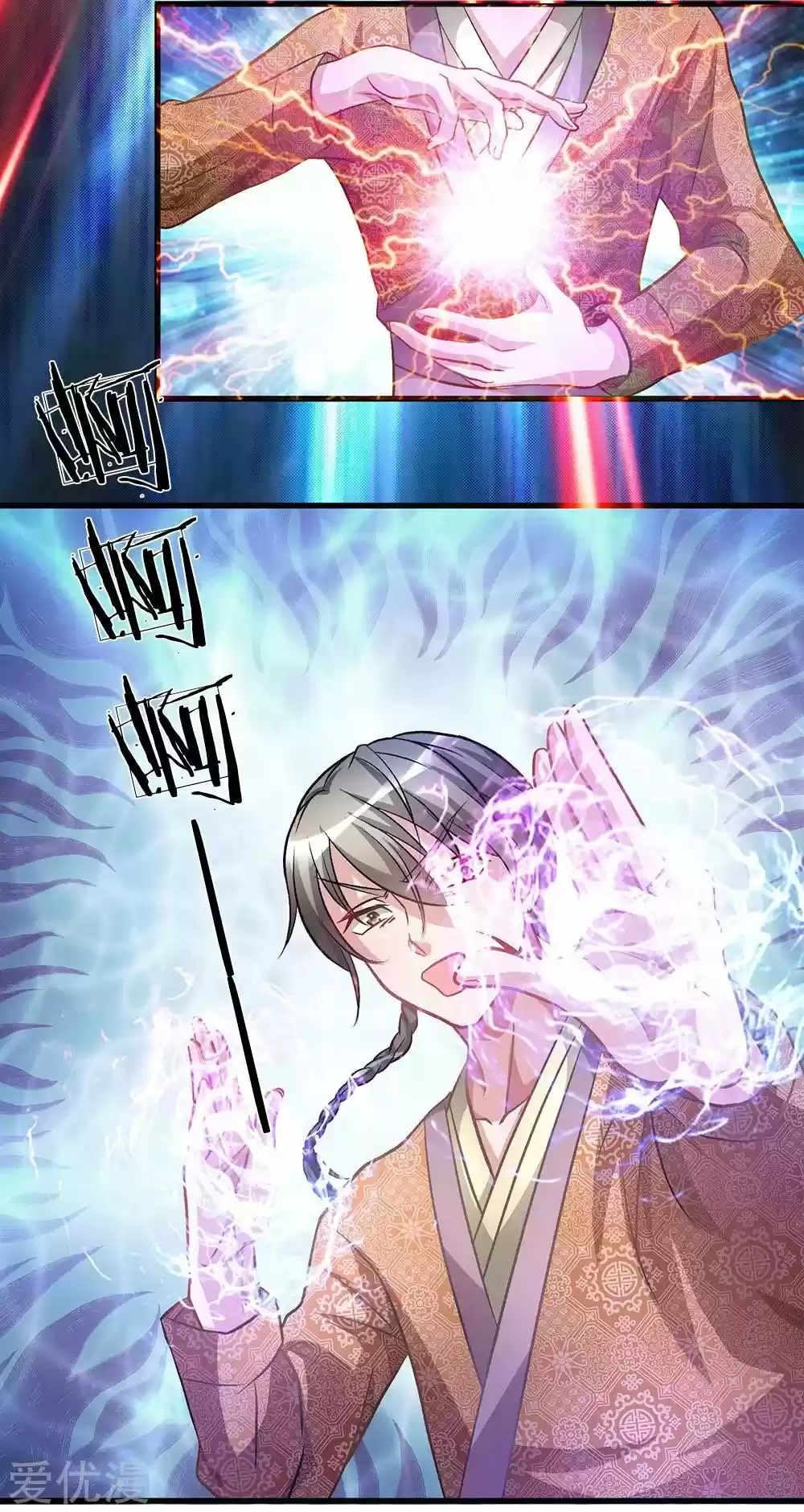 MARVELOUS HERO OF THE SWORD - Capítulo 5 - Página 21 - LectorTMOo