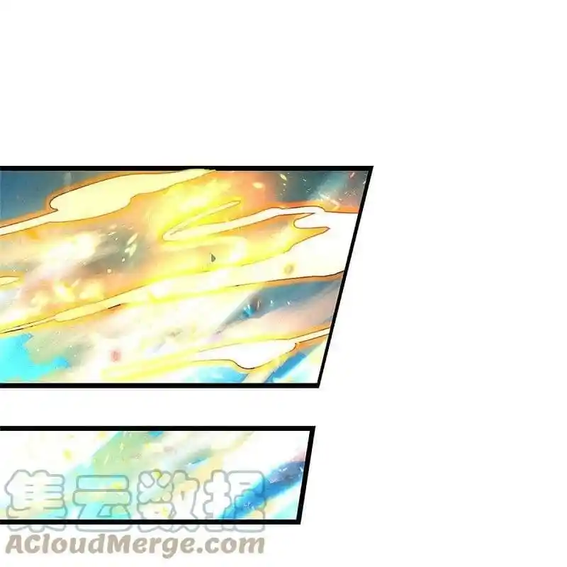 MARVELOUS HERO OF THE SWORD - Capítulo 507 - Página 5 - LectorTMOo