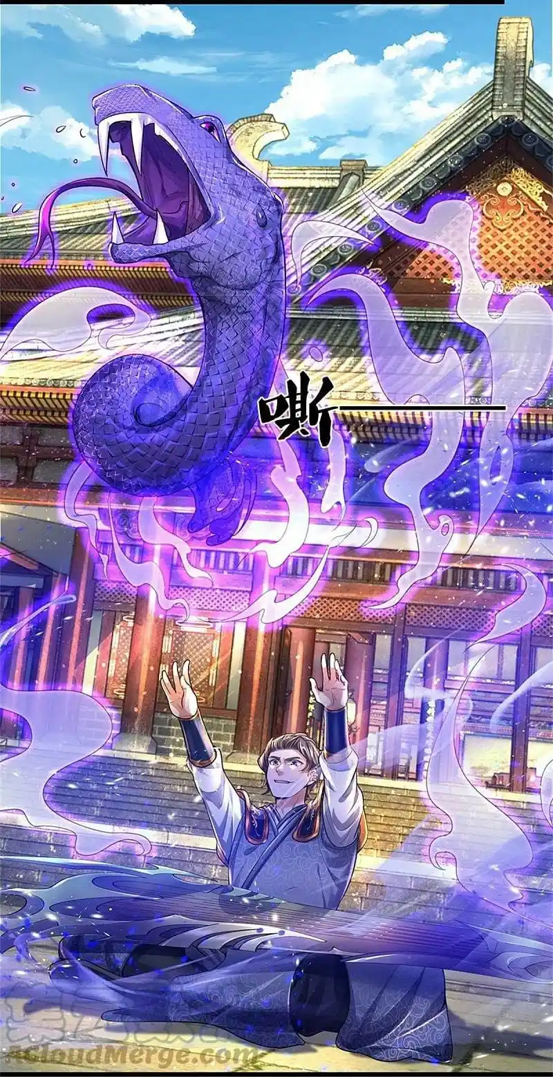 MARVELOUS HERO OF THE SWORD - Capítulo 507 - Página 21 - LectorTMOo