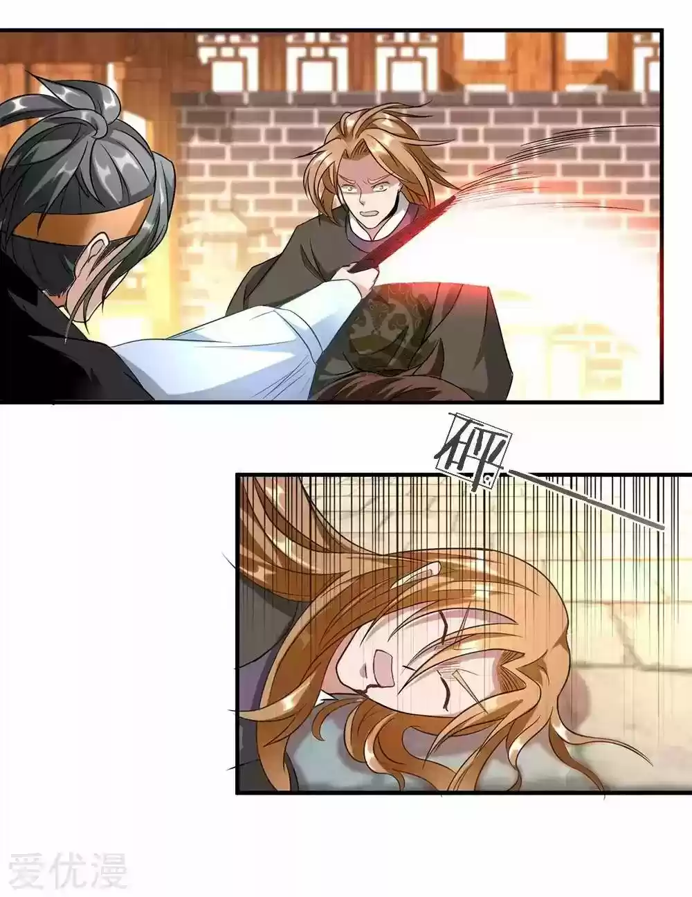 MARVELOUS HERO OF THE SWORD - Capítulo 51 - Página 6 - LectorTMOo