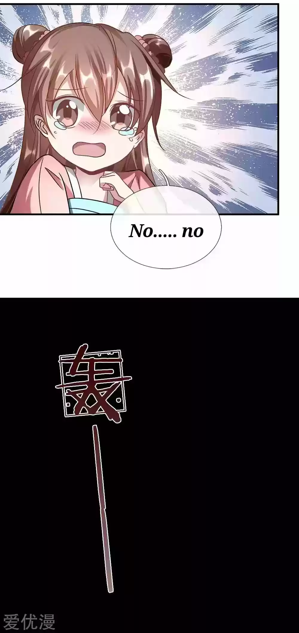MARVELOUS HERO OF THE SWORD - Capítulo 51 - Página 16 - LectorTMOo